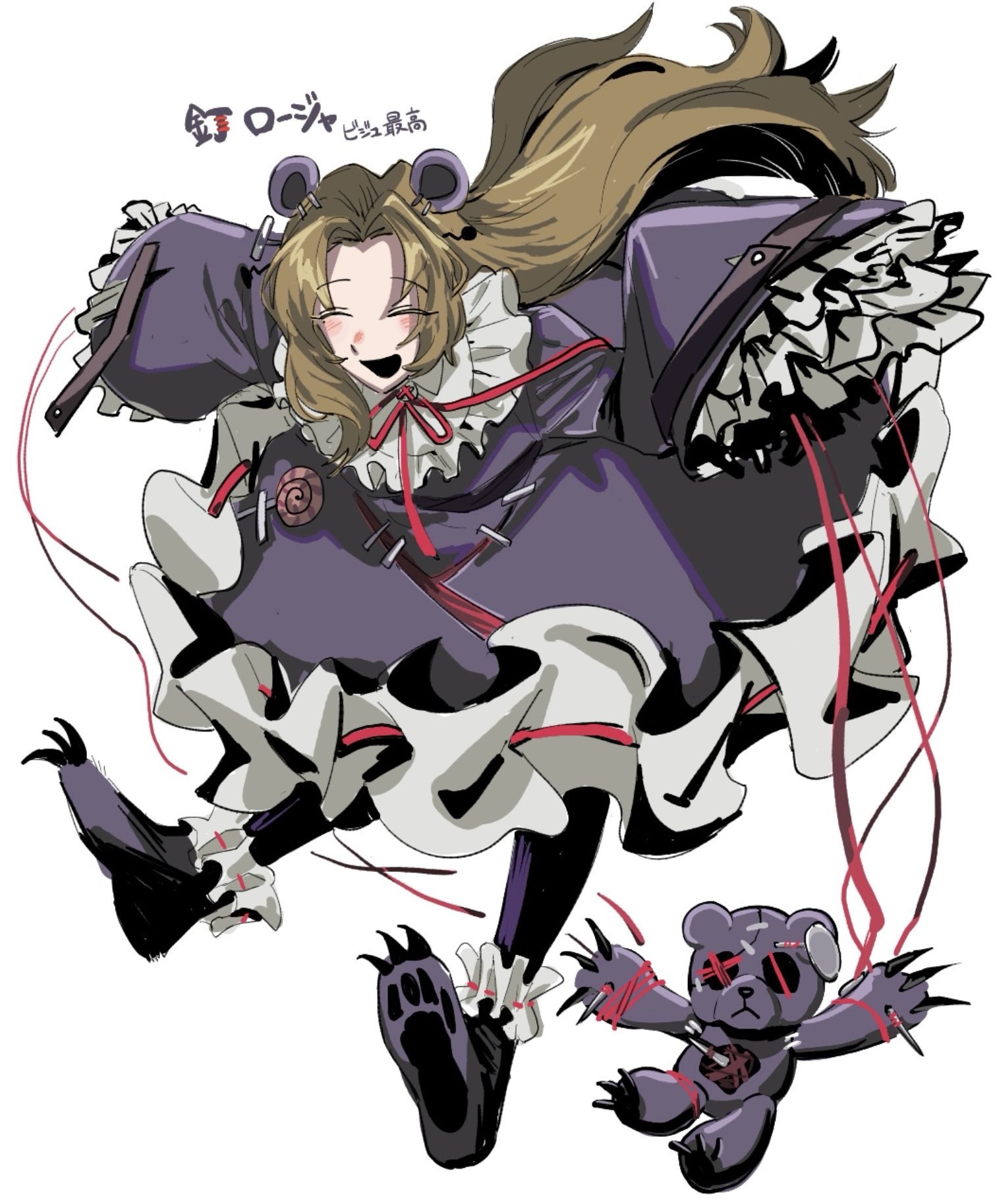 kokoda wa, rodion (project moon), limbus company, project moon, highres, 1girl, animal ears, animal feet, ankle cuffs, bear ears, black pantyhose, blush, brown hair, candy, claws, closed eyes, dress, e.g.o (project moon), food, full body, hex nail (e.g.o), lollipop, long hair, long sleeves, looking at viewer, nail (hardware), nail hair ornament, open mouth, pantyhose, parted bangs, purple dress, red yarn, simple background, solo, standing, stitches, stuffed animal, stuffed toy, teddy bear, white background