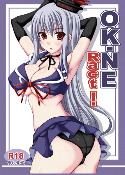 jema, kamishirasawa keine, touhou, silver hair, duplicate, 1girl, :o, armpits, ass, blush, breasts, brown eyes, cleavage, elbow gloves, female focus, gloves, hat, huge breasts, long hair, panties, pun, skirt, solo, underboob, underwear, white background