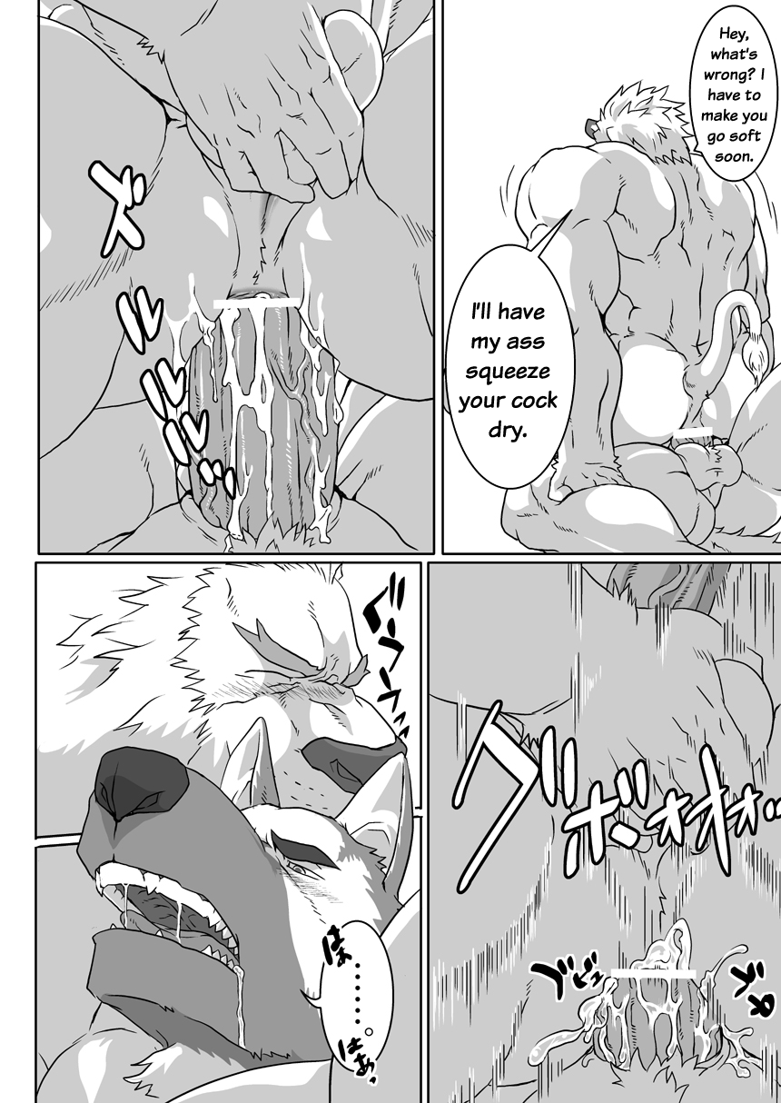 Rule34 – If it exists, there is porn of it / ron9 / 67871