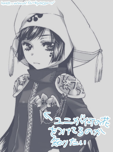 uni (reborn), katekyo hitman reborn!, 00s, 1girl, aiguillette, arrow (symbol), closed mouth, expressionless, facial tattoo, female focus, greyscale, hat, long hair, looking at viewer, military, military uniform, millefiore family, monochrome, shoulder pads, solo, tassel, tattoo, upper body, very long hair