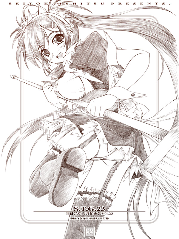 akimoto dai, original, 1girl, brown theme, female focus, garter belt, maid, monochrome, mop, panties, solo, thighhighs, underwear