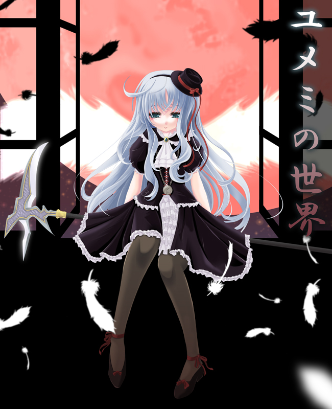 frapowa, yumemi (yumemi no sekai), yumemi no sekai, silver hair, 1girl, feathers, female focus, gothic lolita, hat, lolita fashion, long hair, pantyhose, ribbon, solo, top hat, very long hair, weapon, wings