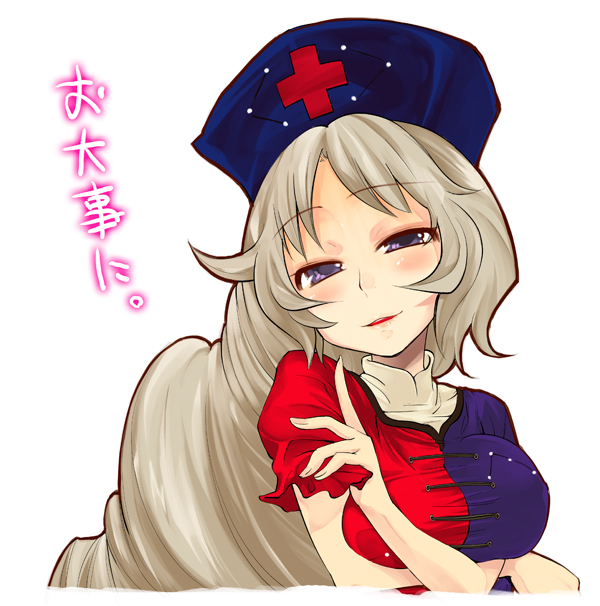 yoshino (kurage no kanzume), yagokoro eirin, touhou, 1girl, breasts, female focus, half-closed eyes, smile, solo