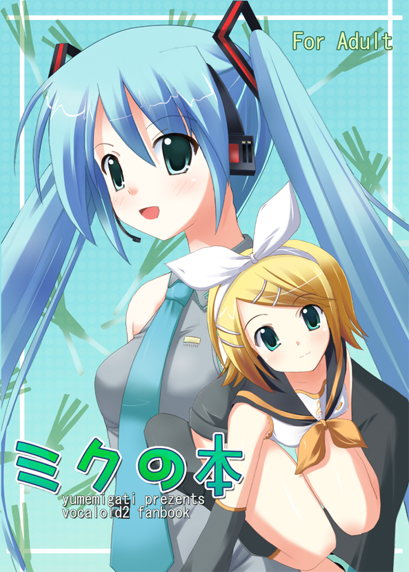 odaya, odayan, hatsune miku, kagamine rin, vocaloid, 2girls, :d, aqua hair, aqua necktie, bare legs, blonde hair, blue eyes, blue hair, blush, breasts, collared shirt, from above, green eyes, headgear, headset, long hair, looking at viewer, looking up, medium breasts, multiple girls, necktie, open mouth, sailor collar, school uniform, serafuku, shirt, smile, tareme, twintails, very long hair
