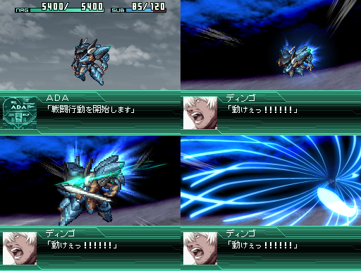 ape (artist), dingo egret, jehuty, banpresto, super robot wars, zone of the enders, zone of the enders 2, 1boy, fake screenshot, heads-up display, laser, male focus, mecha, orbital frame (zone of the enders), parody, robot, srw battle screen, user interface, white hair