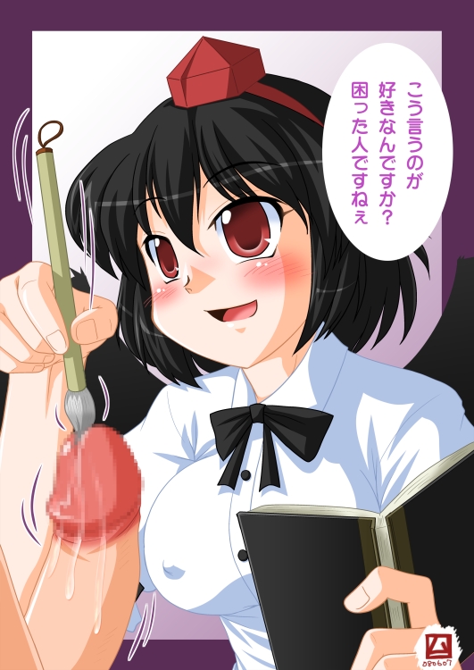 murasaki (konekomilk), murasaki osamu, murasakidou (pixiv), shameimaru aya, touhou, looking away, translation request, 1girl, :d, black hair, blush, book, bow, bowtie, breasts, calligraphy brush, censored, covered erect nipples, hat, large breasts, leaning forward, looking at another, notebook, object insertion, open mouth, paintbrush, penis, quality, red eyes, short hair, smile, solo focus, sounding, urethral insertion