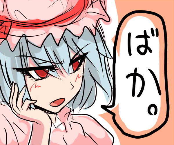 ex hien, remilia scarlet, touhou, bad id, bad pixiv id, 1girl, female focus, red eyes, solo