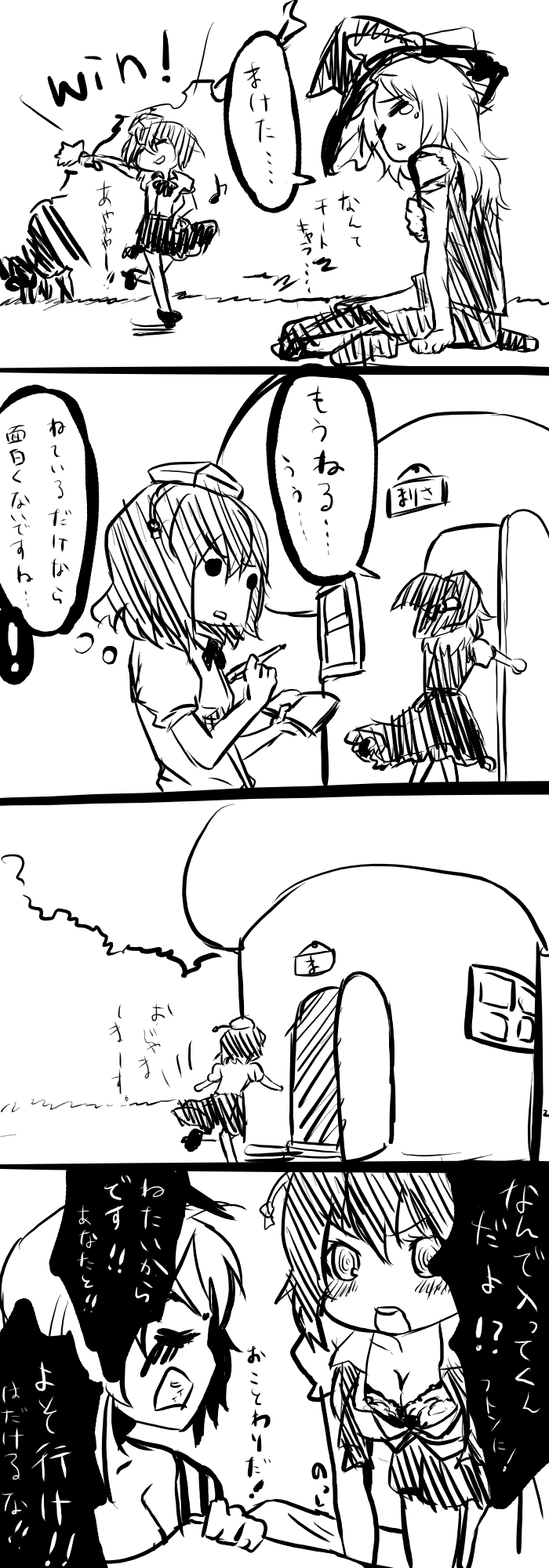 kirisame marisa, shameimaru aya, touhou, highres, translated, 2girls, 4koma, comic, female focus, greyscale, hat, monochrome, multiple girls