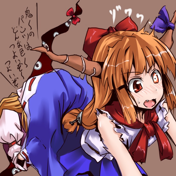 tori (minamopa), ibuki suika, yakumo yukari, touhou, translated, 2girls, female focus, gap (touhou), lyrics, multiple girls
