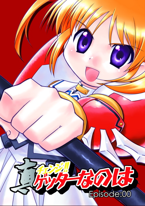 karamiti, takamachi nanoha, getter robo, lyrical nanoha, mahou shoujo lyrical nanoha, shin getter robo, >:d, 00s, 1girl, :d, alternate costume, alternate weapon, blue eyes, clenched hand, female focus, holding, long sleeves, looking at viewer, magical girl, open mouth, orange hair, outstretched arm, polearm, purple eyes, red hair, rod, short hair, smile, solo, staff, twintails, upper body, v-shaped eyebrows, weapon