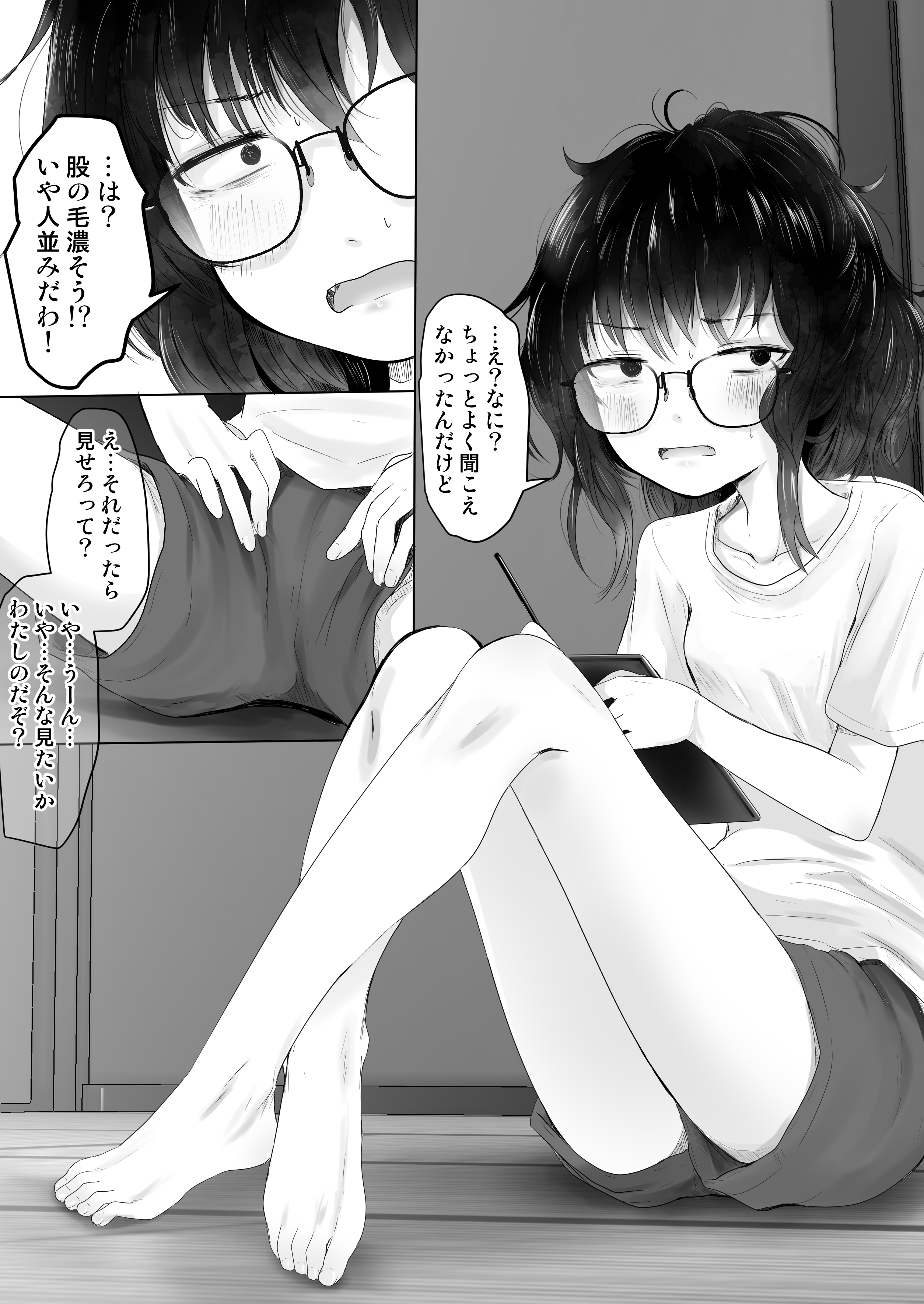 kurona, original, absurdres, highres, paid reward available, translated, 1girl, barefoot, blush, breasts, glasses, greyscale, jimiko, medium hair, monochrome, shirt, short shorts, shorts, sitting, small breasts, t-shirt
