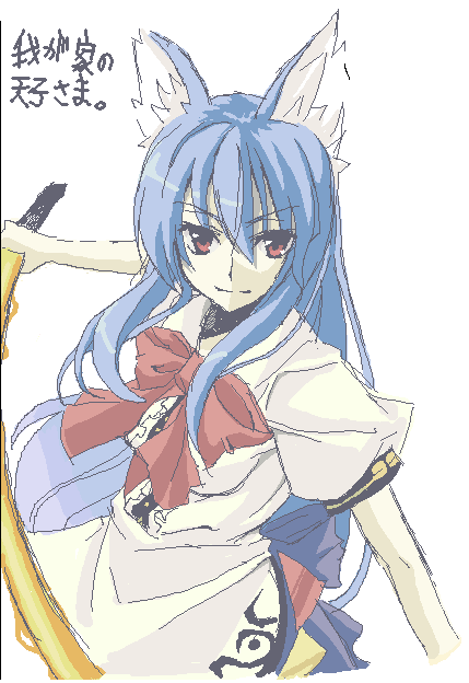 maou, sengoku aky, hinanawi tenshi, touhou, bad id, bad pixiv id, 1girl, animal ears, blue hair, female focus, kemonomimi mode, red eyes, solo, sword, sword of hisou, weapon