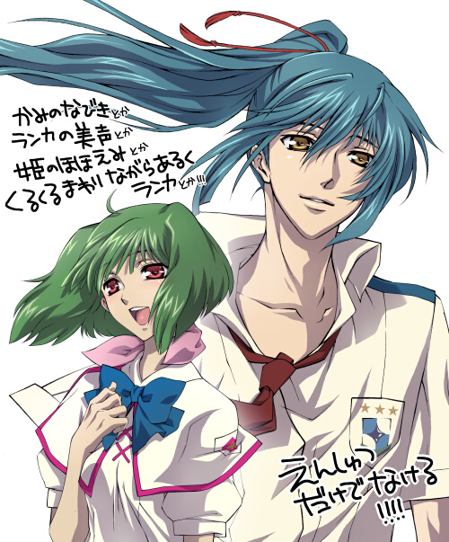 ranka lee, saotome alto, macross, macross frontier, translation request, 00s, 1boy, 1girl, blue bow, blue bowtie, bow, bowtie, brown eyes, collarbone, collared shirt, dress shirt, emblem, green hair, long hair, looking at viewer, music, ponytail, red eyes, school uniform, shirt, short hair, singing, white shirt