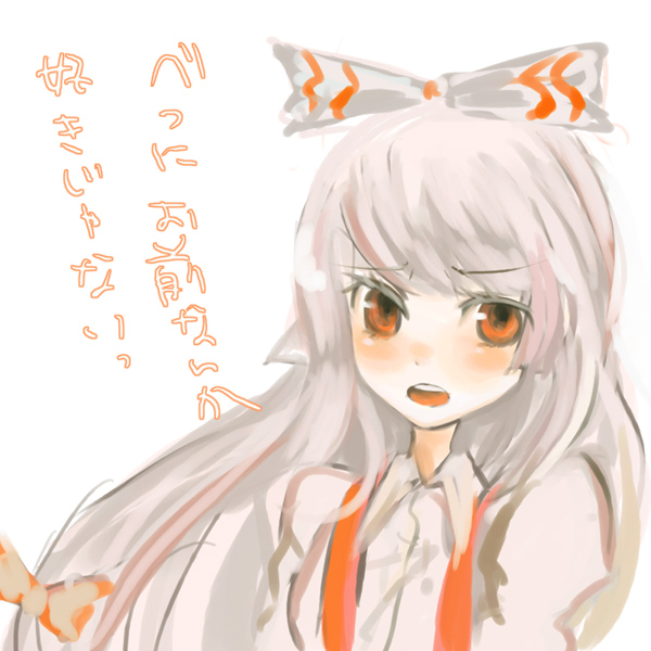minase (mmakina), fujiwara no mokou, touhou, 1girl, blush, bow, collared shirt, dress shirt, female focus, hair bow, hair ribbon, long hair, long sleeves, looking at viewer, multi-tied hair, red eyes, ribbon, shirt, simple background, solo, suspenders, text focus, tsundere, upper body, white background, white bow, white hair, white shirt