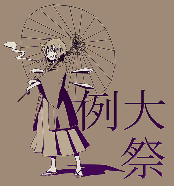 kannari, cirno, touhou, 1girl, alternate costume, female focus, full body, grin, haori, japanese clothes, kiseru, monochrome, oil-paper umbrella, parasol, pipe in mouth, sandals, simple background, smile, smoking, smoking pipe, solo, umbrella, zouri