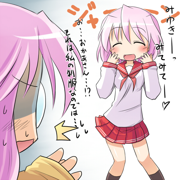 koruku, takara miyuki, takara yukari, lucky star, translated, 00s, 2girls, age difference, alternate costume, blush, closed eyes, glasses, gradient background, hands on own cheeks, hands on own face, heart, mature female, mother and daughter, multiple girls, no nose, open mouth, pink hair, school uniform, serafuku, short hair, skirt, surprised, sweat, white background