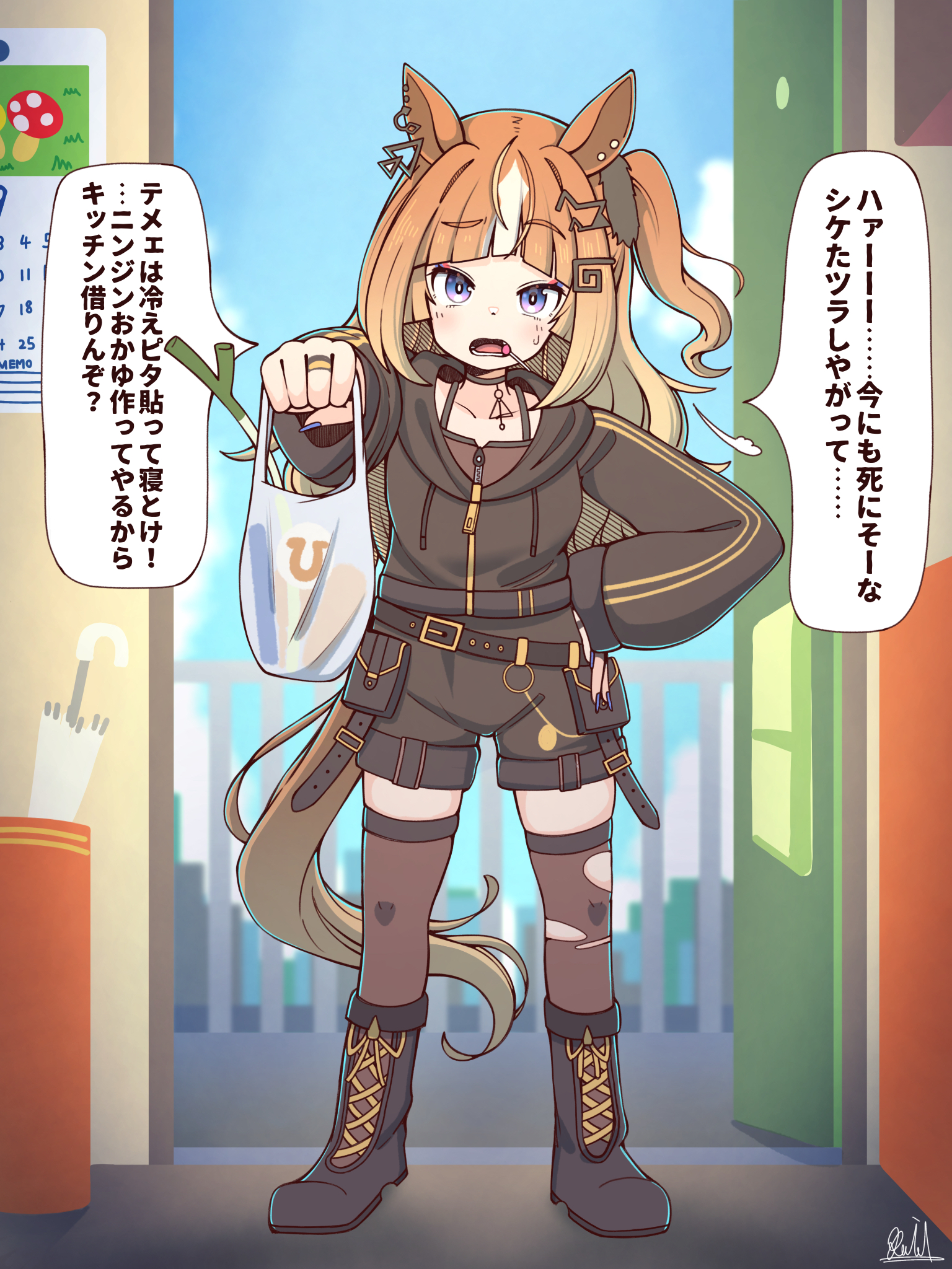 rakugakiraid, espoir city (umamusume), umamusume, commentary request, highres, translation request, 1girl, animal ears, bag, black boots, black jacket, black shorts, blunt bangs, boots, brown thighhighs, door, full body, grocery bag, hand on own hip, holding, holding bag, horse ears, horse girl, horse tail, jacket, lace-up boots, lollipop in mouth, long hair, long sleeves, looking at viewer, multicolored hair, one side up, open mouth, orange hair, purple eyes, shopping bag, shorts, signature, solo, speech bubble, spring onion, standing, tail, thighhighs, two-tone hair, white hair