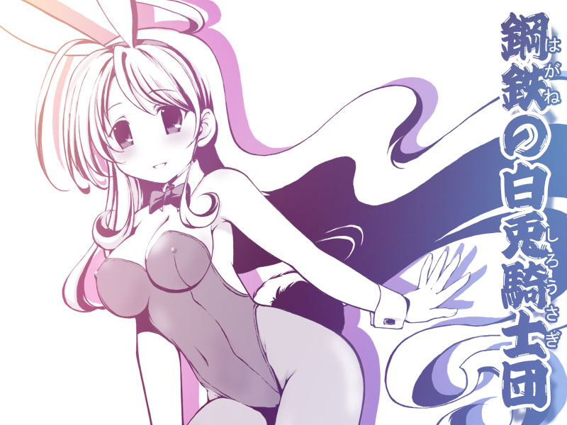 kouzuki mayuki, mayuki777, bad id, bad pixiv id, 1girl, animal ears, breasts, covered erect nipples, covered navel, fake animal ears, female focus, large breasts, leotard, long hair, monochrome, pantyhose, playboy bunny, purple theme, rabbit ears, solo