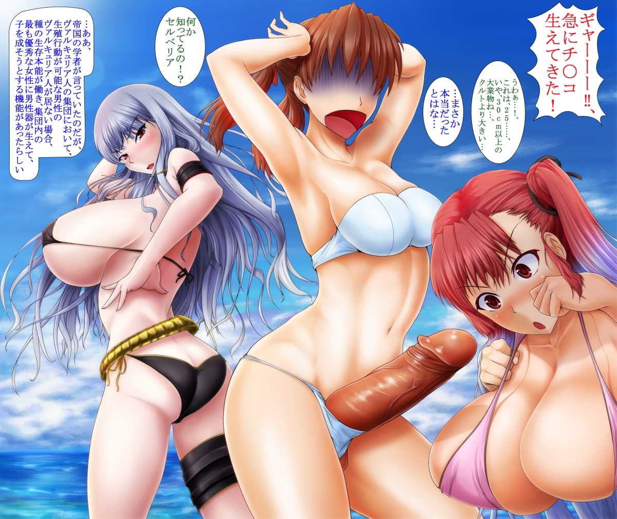 Rule34 – If it exists, there is porn of it / alicia melchiott, riela marcellis, selvaria bles / 68523