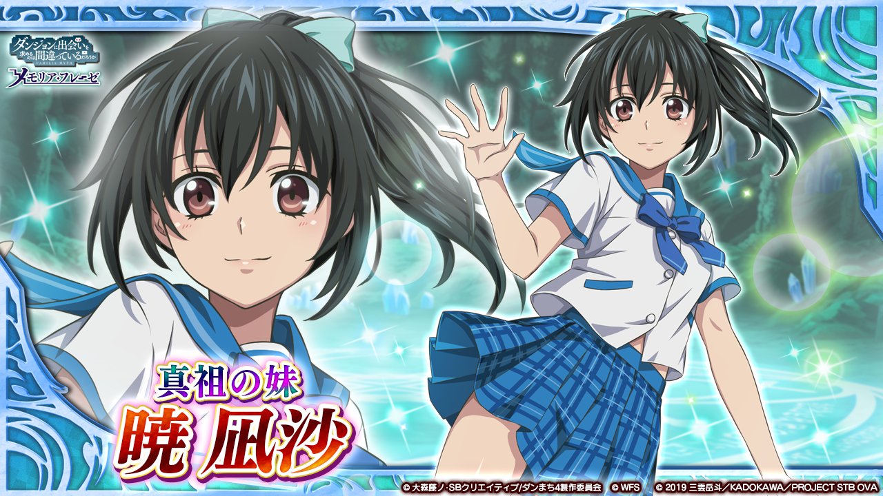 akatsuki nagisa, danmachi memoria freese, dungeon ni deai wo motomeru no wa machigatteiru darou ka, strike the blood, commentary request, official art, second-party source, 1girl, anime coloring, aqua bow, black hair, blue bow, blue bowtie, blue sailor collar, blue skirt, bow, bowtie, breasts, brown eyes, character name, closed mouth, copyright name, copyright notice, hair bow, hand up, looking at viewer, midriff peek, plaid clothes, plaid shirt, pleated skirt, saikai academy school uniform, sailor collar, sailor shirt, school uniform, shirt, short hair, short sleeves, skirt, small breasts, smile, solo, waving, white shirt