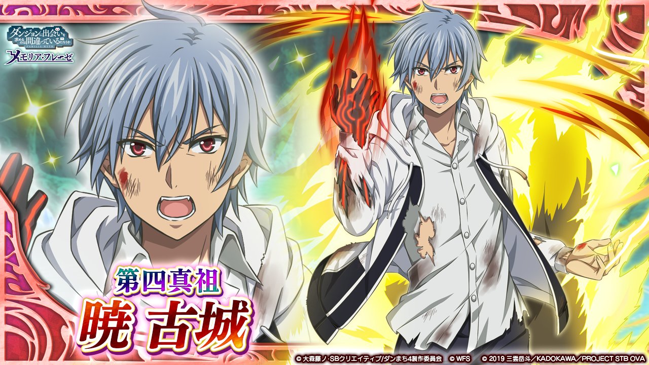 akatsuki kojou, danmachi memoria freese, dungeon ni deai wo motomeru no wa machigatteiru darou ka, strike the blood, commentary request, official art, second-party source, 1boy, anime coloring, black pants, blood, blood on face, body markings, character name, collared shirt, colored extremities, copyright name, copyright notice, dirty, dirty clothes, dirty face, dress shirt, fangs, grey hair, hand up, hood, hood down, hoodie, looking at viewer, magic, male focus, open clothes, open hoodie, open mouth, pants, red eyes, shirt, solo, torn clothes, torn hoodie, torn shirt, white hoodie, white shirt