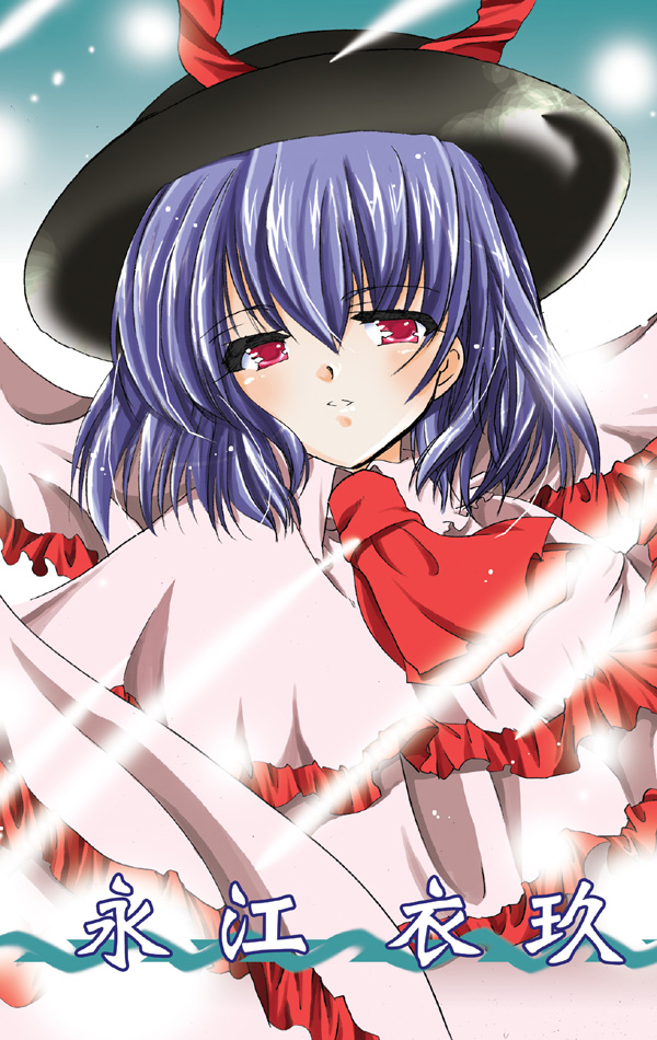 ruri-a, nagae iku, touhou, 1girl, blue eyes, female focus, gradient background, hat, red eyes, solo