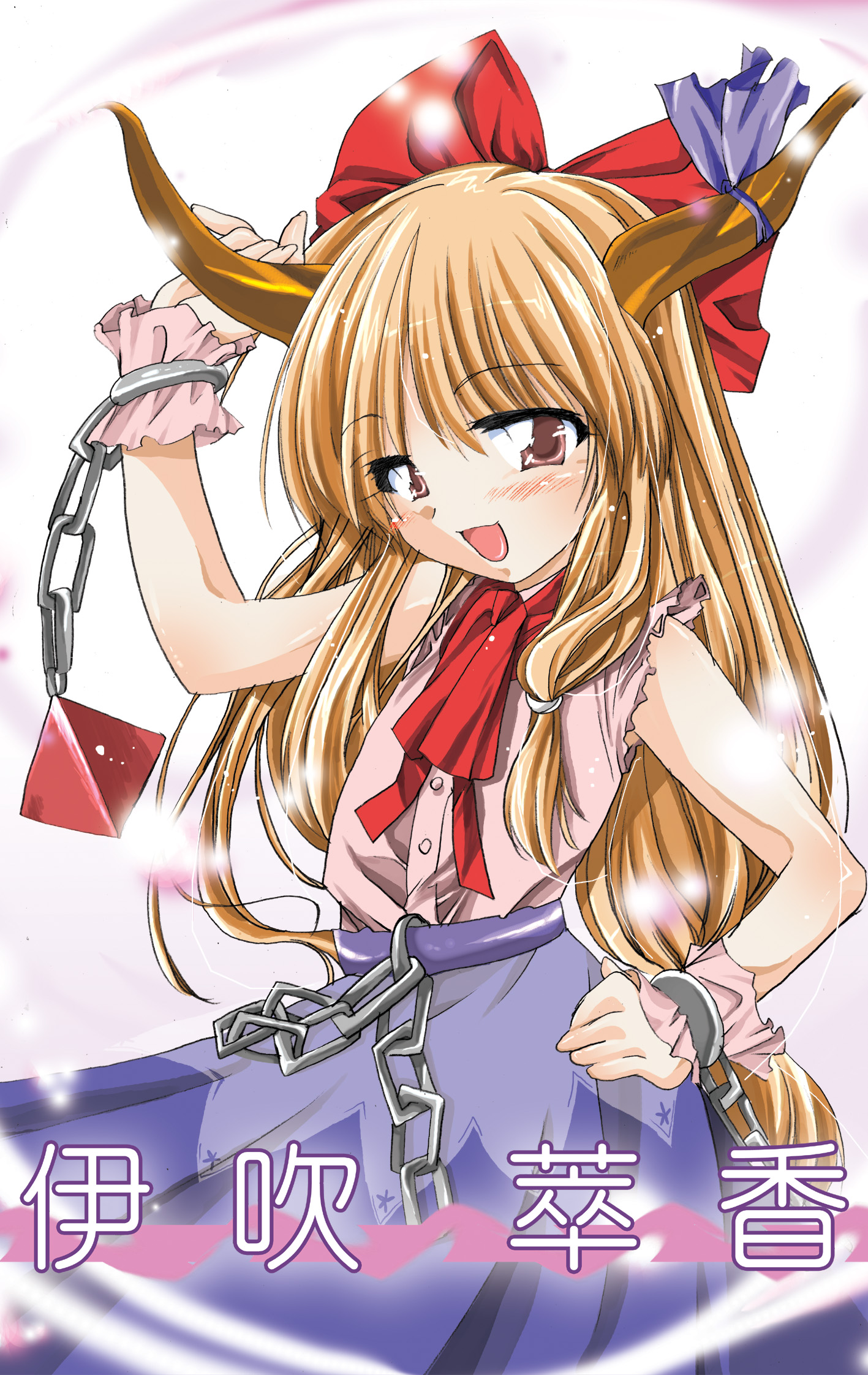 akagawa ruri, ruri-a, ibuki suika, touhou, highres, 1girl, chain, female focus, horns, long hair, ribbon, solo