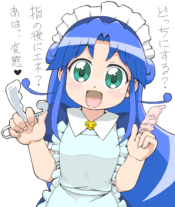 youkan, rein (futagohime), fushigiboshi no futago hime, translated, 00s, 1girl, aneros, apron, blue hair, blush, condom, dot nose, female focus, green eyes, happy, loli, long hair, maid, maid apron, maid headdress, prostate massager, robot, sex toy, short sleeves, simple background, smile, solo, upper body, very long hair, white background