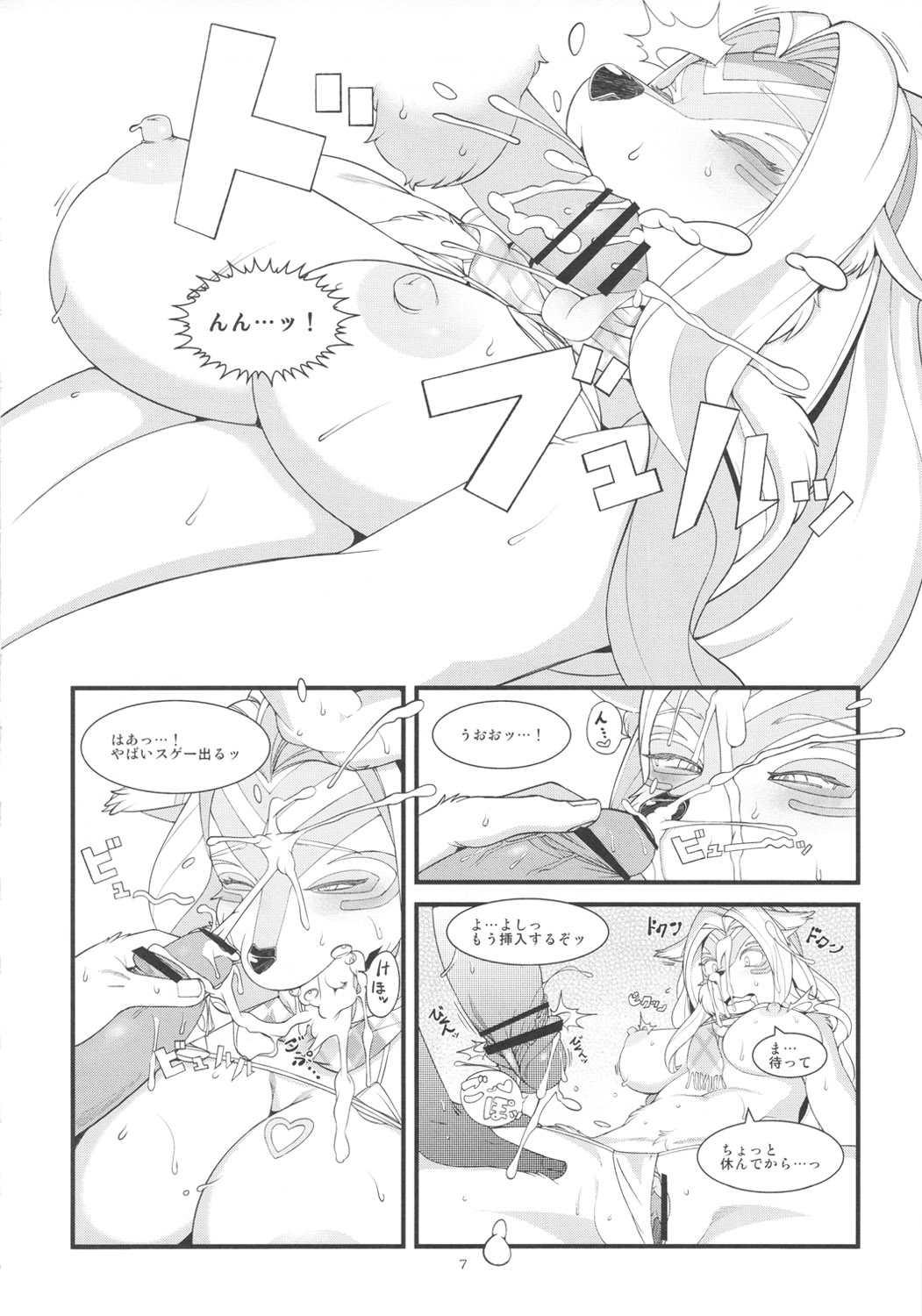Rule34 – If it exists, there is porn of it / sindoll / 68663