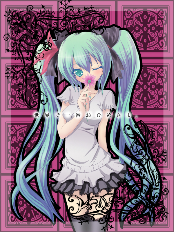 oota minoru, hatsune miku, vocaloid, world is mine (vocaloid), bad id, bad pixiv id, 1girl, aqua nails, casual, female focus, flower, green eyes, green hair, long hair, matching hair/eyes, nail polish, one eye closed, solo, thighhighs, twintails, very long hair, wink