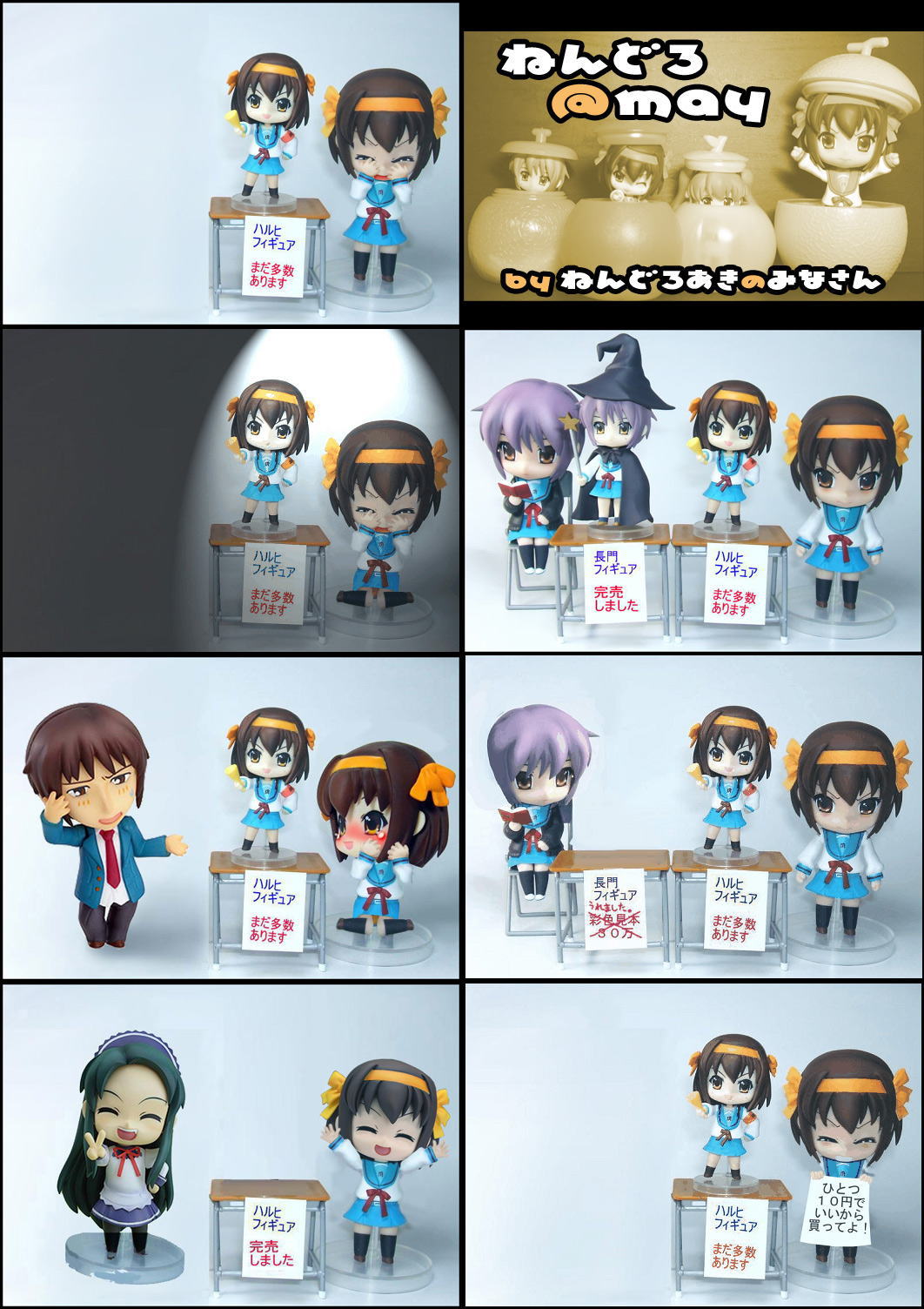 highres, tagme, comic, figure