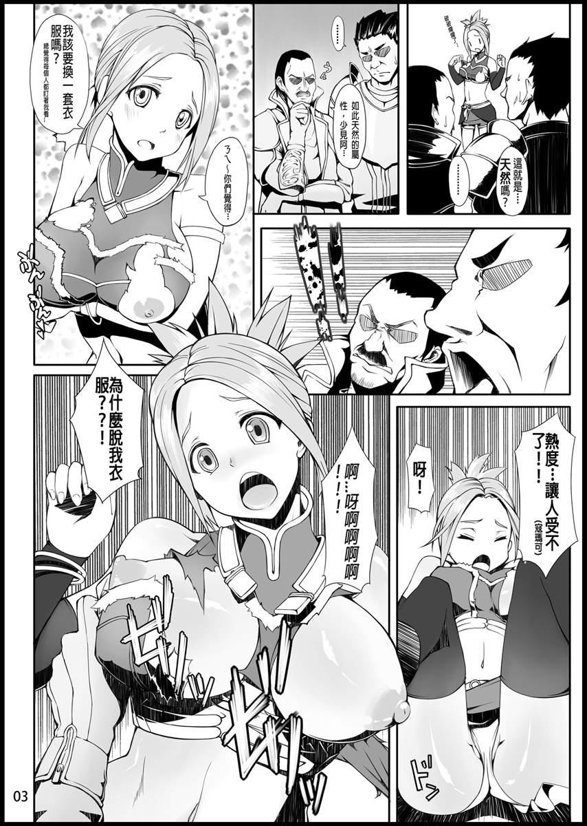 Rule34 – If it exists, there is porn of it / eirena the enchantress, lyndon the scoundrel / 68752