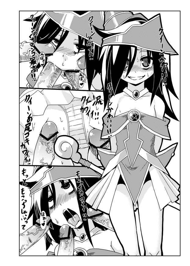 Rule34 – If it exists, there is porn of it / artist request, dark magician girl, kuroki tomoko / 68801