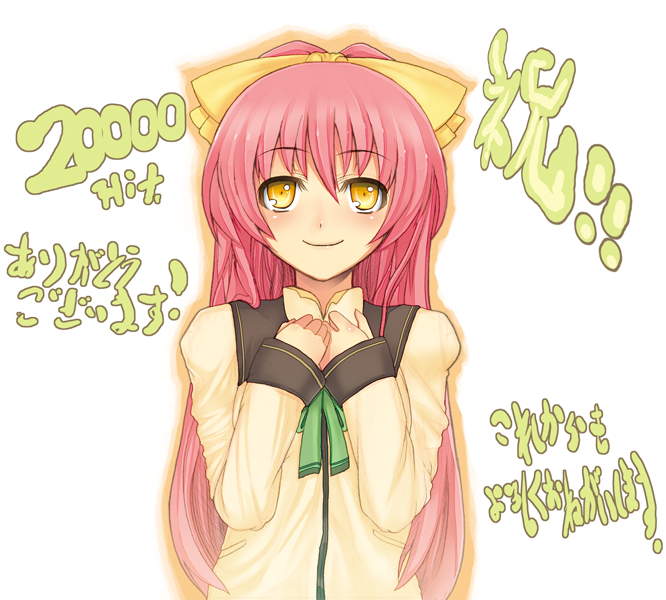 char, hair ribbon, long hair, milestone celebration, orange eyes, pink hair, ribbon, smile, solo