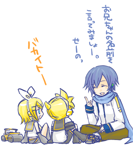 nonoginta, kagamine len, kagamine rin, kaito (vocaloid), vocaloid, lowres, translated, 1girl, 2boys, blue scarf, closed eyes, detached sleeves, multiple boys, scarf, steamroller