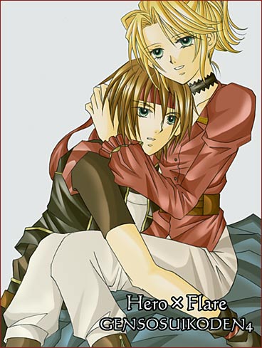 sena aonami, flare en kuldes, lazlo (gensou suikoden), gensou suikoden, gensou suikoden iv, lowres, 1boy, 1girl, blonde hair, blue eyes, hetero, hug, ponytail, short hair, siblings