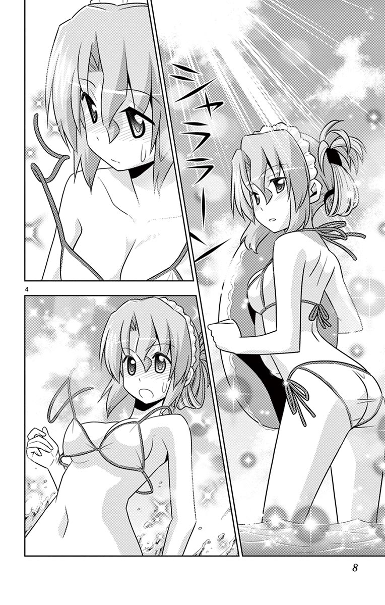 hata kenjirou, maria (hayate no gotoku!), hayate no gotoku!, highres, official art, 1girl, ass, back, bikini, blush, breasts, butt crack, cleavage, collarbone, folded ponytail, holding, holding swim ring, in water, innertube, large breasts, looking at viewer, looking back, maid headdress, monochrome, navel, ocean, sideboob, solo, standing, stomach, strap slip, sun, swim ring, swimsuit, unworn bikini top