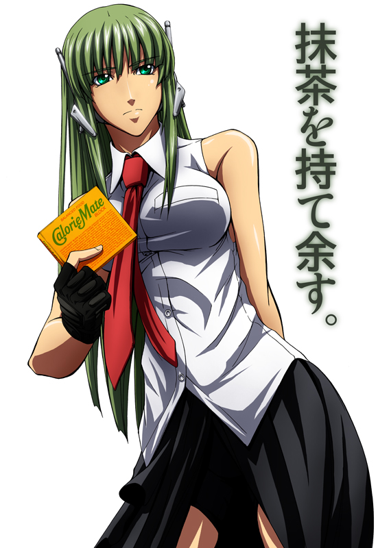 imizu (nitro unknown), karakuri chachamaru, caloriemate, mahou sensei negima!, 00s, 1girl, breasts, brown pantyhose, female focus, gloves, green hair, large breasts, long skirt, necktie, pantyhose, robot, robot ears, shirt, skirt, sleeveless, sleeveless shirt, solo