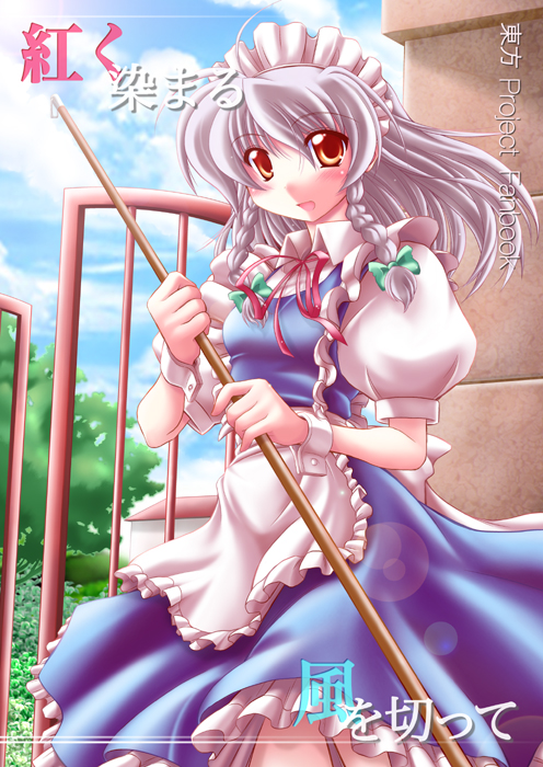 yume keikaku, yumeya honpo, izayoi sakuya, touhou, silver hair, 1girl, braid, female focus, short hair, solo, twin braids