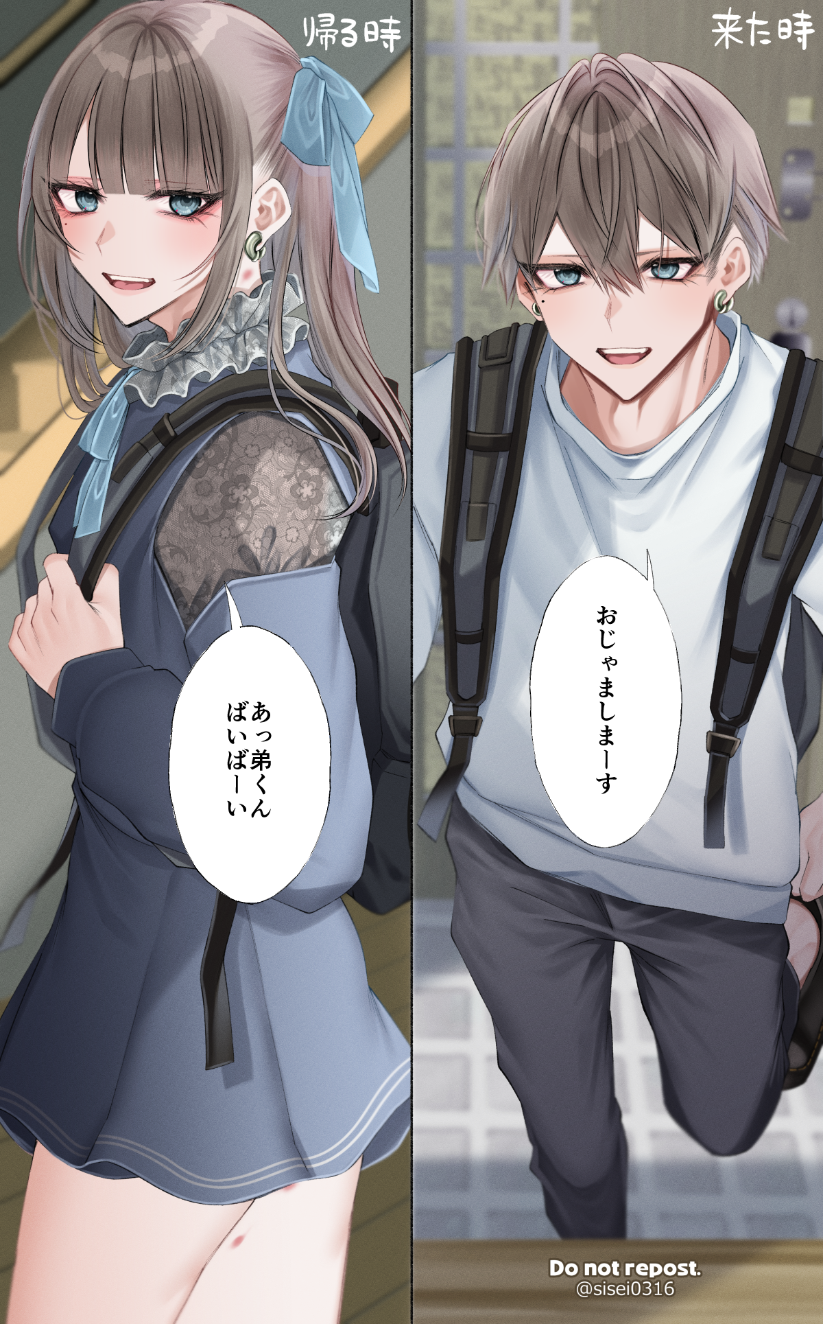 shisei (kyuushoku banchou), original, highres, paid reward available, translated, 1boy, adam's apple, aegyo sal, aftersex, aqua ribbon, backpack, bag, before and after, black bag, black pants, black shoes, blush, brown hair, clothing cutout, crossdressing, crossdressing (mtf), curled fingers, door, doorway, double-parted bangs, dress, earlobe stretcher, earrings, frilled dress, frills, from side, grey dress, grey eyes, hair between eyes, hair ribbon, hand up, hickey, holding, holding bag, indoors, jewelry, lace-trimmed sleeves, lace trim, leaning forward, legs apart, legs together, long hair, long sleeves, looking at another, looking at viewer, makeup, male focus, mole, mole under eye, neck ribbon, open mouth, pants, pov, pov doorway, removing shoes, ribbon, shirt, shoes, short dress, short hair, shoulder cutout, sidelocks, solo, speech bubble, stairs, standing, straight hair, swept bangs, teeth, thighs, tongue, trap, two side up, upper teeth only, white shirt, wig