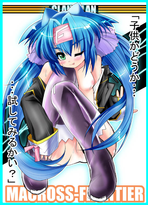 ruha69, klan klein, macross, macross frontier, 00s, 1girl, ;p, blue hair, blush, boots, breasts, detached sleeves, female focus, green eyes, headband, long hair, off shoulder, one eye closed, open clothes, open shirt, purple boots, purple thighhighs, pussy, shirt, sitting, small breasts, solo, sweat, thigh boots, thighhighs, tongue, tongue out, twintails, very long hair, wink