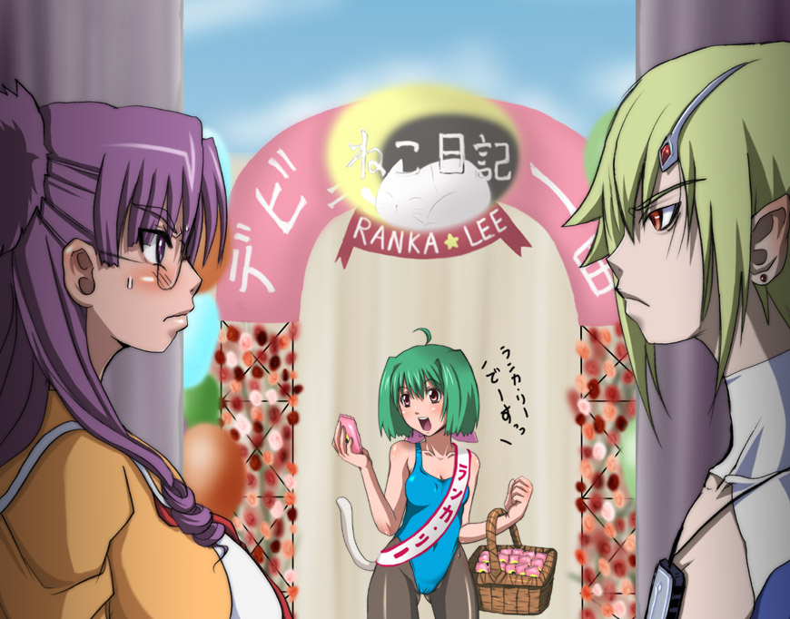 hirokawa kouichirou, brera sterne, matsuura nanase, ranka lee, macross, macross frontier, translation request, 00s, blonde hair, blush, cameltoe, campaign girl, glasses, green hair, happy, harmonica, instrument, leotard, long hair, open mouth, pantyhose, purple eyes, purple hair, red eyes, school uniform, serafuku, short hair, tail, teeth, text focus