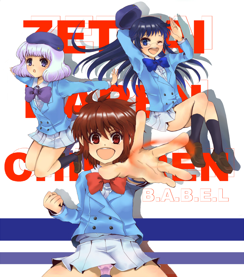 masaki (celesta), akashi kaoru, nogami aoi, sannomiya shiho, zettai karen children, bad id, bad pixiv id, 00s, 3girls, :d, :o, arm behind head, beret, blazer, bow, brown eyes, brown hair, copyright name, glasses, hat, jacket, loafers, long hair, multiple girls, open mouth, outstretched arms, outstretched hand, panties, pantyshot, pink panties, shoes, short hair, simple background, skirt, smile, socks, underwear
