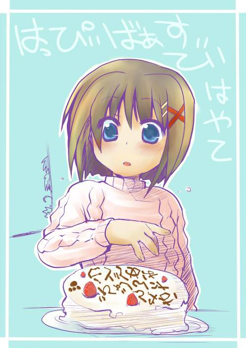 kajikawa yahiro, yagami hayate, lyrical nanoha, mahou shoujo lyrical nanoha, mahou shoujo lyrical nanoha a's, 00s, 1girl, aqua background, birthday cake, blue eyes, brown hair, cake, female focus, food, fruit, hair ornament, happy birthday, pastry, paw print, short hair, solo, strawberry, x hair ornament