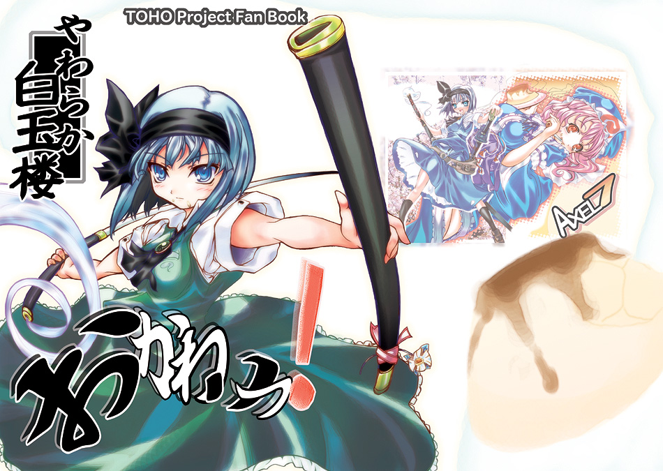 hase nanase, konpaku youmu, konpaku youmu (ghost), touhou, silver hair, 1girl, blue eyes, blush, dress, female focus, green dress, hat, hitodama, holding, holding sword, holding weapon, katana, looking at viewer, mob cap, pink eyes, pink hair, puffy short sleeves, puffy sleeves, sheath, short sleeves, solo, sword, triangular headpiece, unsheathed, weapon