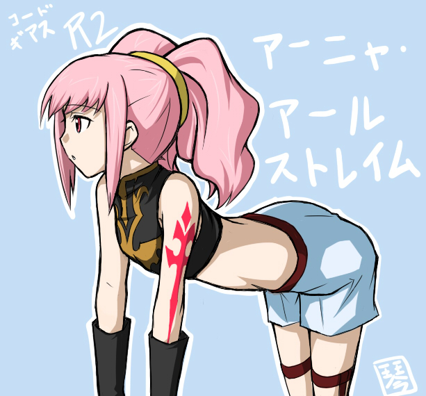 kotomiya yuuki, anya alstreim, code geass, 00s, all fours, pink hair, red eyes, solo