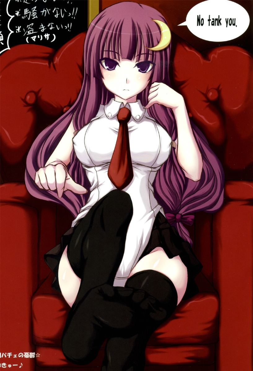 jema, patchouli knowledge, touhou, highres, 1girl, crescent, crescent hair ornament, english text, engrish text, feet, female focus, foot focus, hair ornament, hairclip, looking at viewer, necktie, ranguage, sitting, solo, thighhighs
