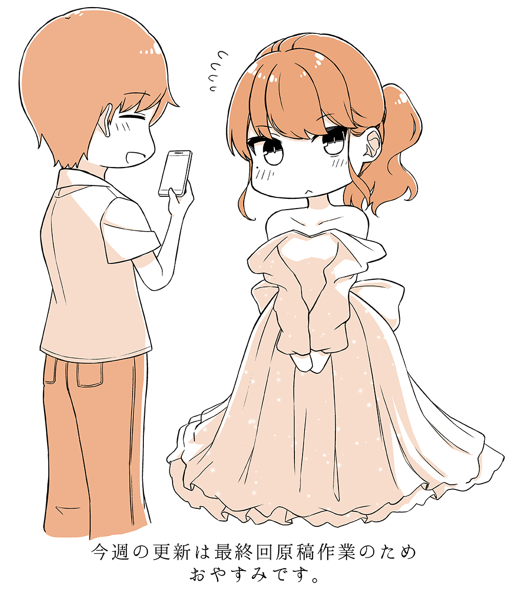 niichi (komorebi-palette), ousaka nanami, commentary request, translation request, 1boy, 1girl, :d, ^ ^, bare shoulders, blush, brown hair, brown pants, chibi, closed eyes, collarbone, dress, flying sweatdrops, off-shoulder dress, off shoulder, open mouth, own hands together, pants, ponytail, profile, real mo tama ni wa uso wo tsuku, short sleeves, simple background, smile, terazaki kaoru, white background