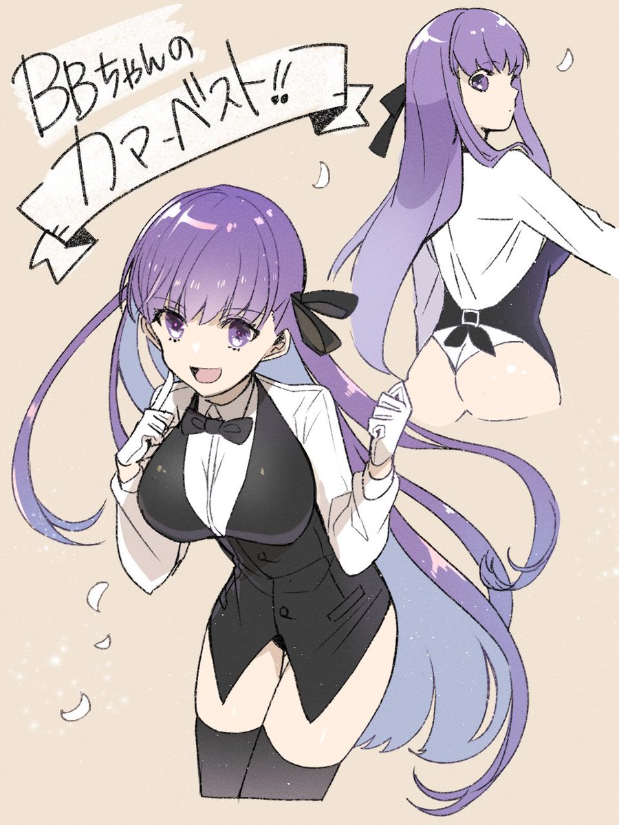 chakku kanda, bb (fate), fate/extra, fate (series), commentary request, highres, translation request, 1girl, :d, ass, black hair, black thighhighs, black vest, breasts, brown background, cropped legs, expressionless, gloves, hair ribbon, leotard, long sleeves, looking at viewer, multiple views, open mouth, purple eyes, purple hair, ribbon, simple background, smile, thighhighs, vest, white gloves, white leotard