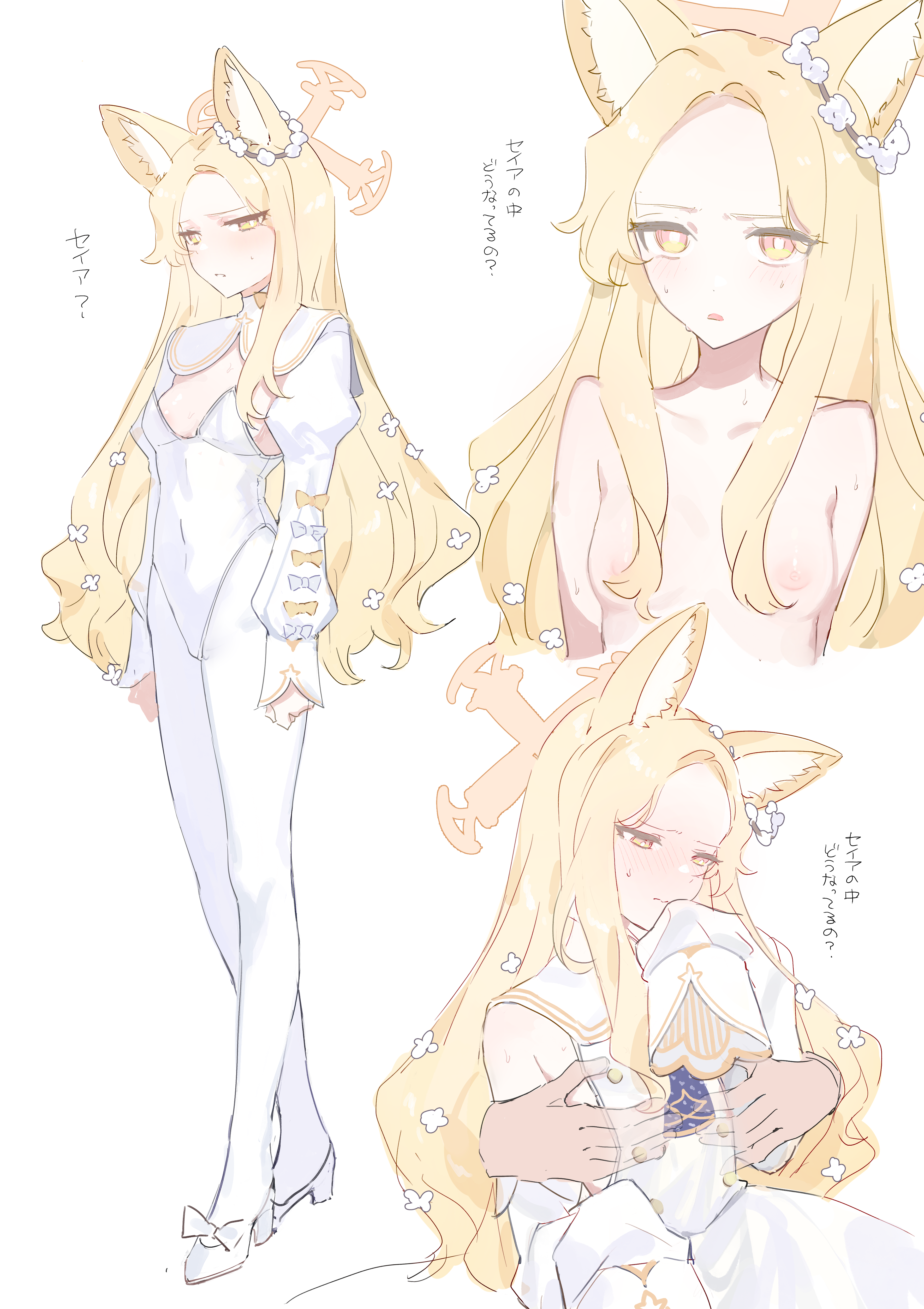 urosu (678 ner), seia (blue archive), blue archive, absurdres, commentary, highres, translation request, 1girl, adapted costume, aged up, animal ear fluff, animal ears, areola slip, bare shoulders, blonde hair, blush, bow, breasts, collarbone, cross halo, disembodied hand, flower, footwear bow, forehead, fox ears, gradient eyes, groping, hair flower, hair ornament, halo, high heels, juliet sleeves, leotard, long hair, long sleeves, multicolored eyes, multiple views, narrowed eyes, nipples, orange eyes, pantyhose, parted bangs, puffy long sleeves, puffy sleeves, shoes, simple background, sleeves past fingers, sleeves past wrists, small breasts, sweatdrop, very long hair, very long sleeves, wavy hair, white background, white bow, white leotard, white pantyhose, white shoes, yellow eyes, yellow halo